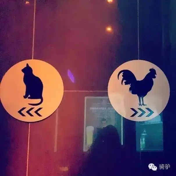 搜狐公众平台全世界最污最奇葩的厕所logo,老司机才看得懂......