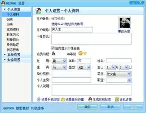 这里的头像怎么修改