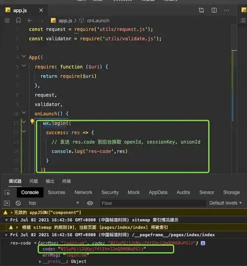 小程序登陆时wx.login获取code后报错invalidcode