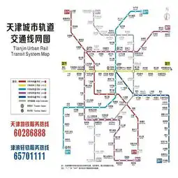 城市地铁线路越来越多,运营地铁会不会亏本哪些城市在盈利