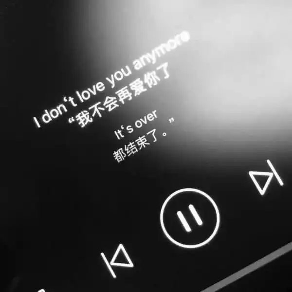 网易云热评离婚后,我认识了一位姑娘,很快就领证了,工作人员说