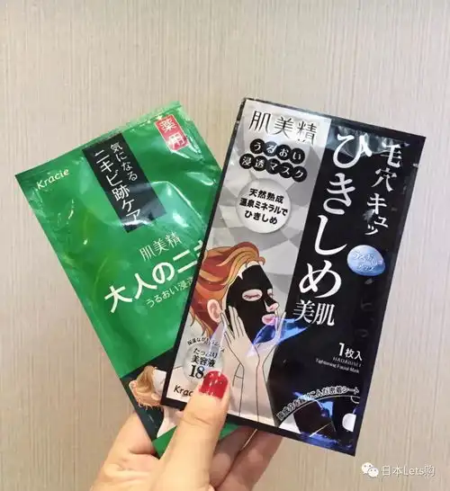 你的面膜还安全么希望你双十一没有买它