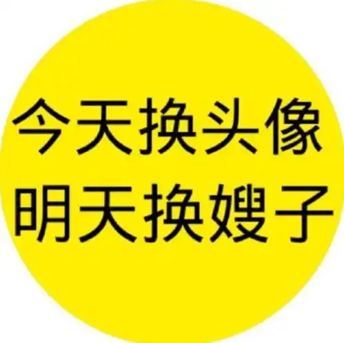关晓彤推迟为鹿晗庆生换头像被指气鹿晗粉丝,怂得再换头像
