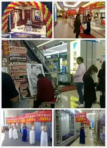 这个五一居然之家真图念