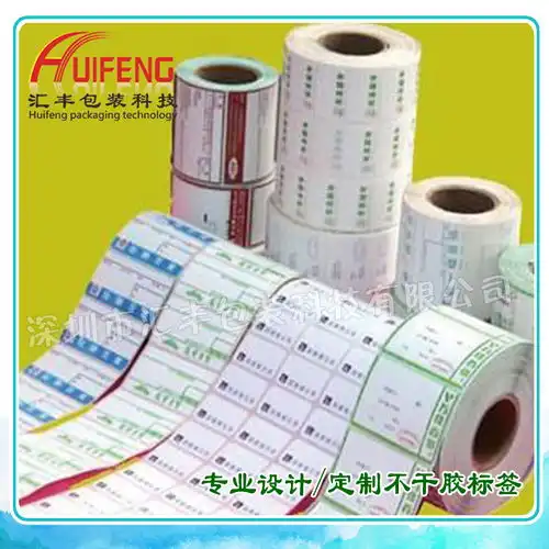 塑料包装网套报价厂家
