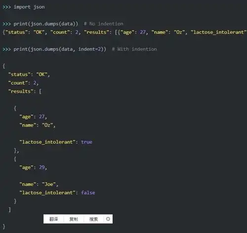 18个python高效编程小技巧csdn博客
