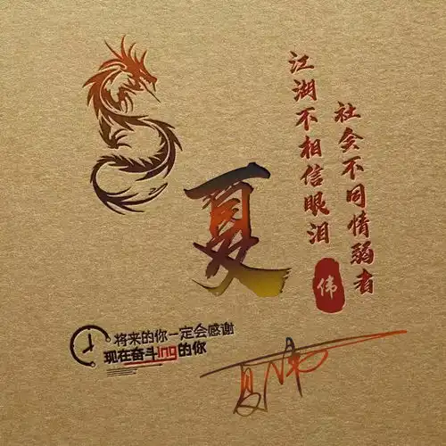 您该换微信头像了,3d金属质感商务签名头像,为你设计好了