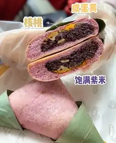 5月网红新品指南我宣布迪士尼星黛露冰淇淋c位出道