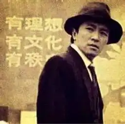 金辉贤林信步