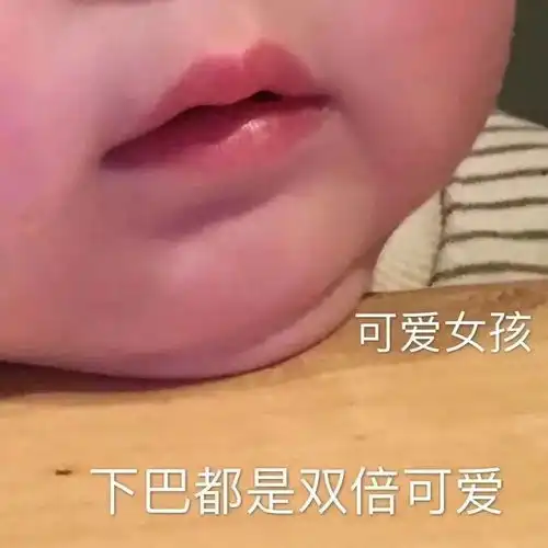 当代大学生在家担心的那些事儿