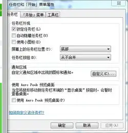 我家的界面右下角qq图标为什么是空白
