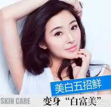 黑妹逆袭白富美5招致胜冬季美白