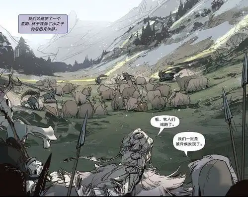 英雄联盟与漫威合作的首部漫画艾希战母登陆英雄联盟官网