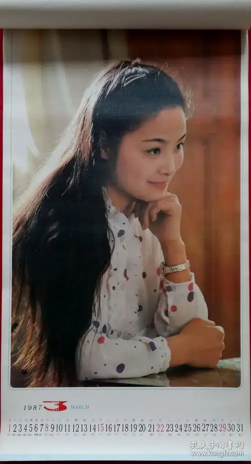 上世纪挂历画1987年万事如意美女明星全13张