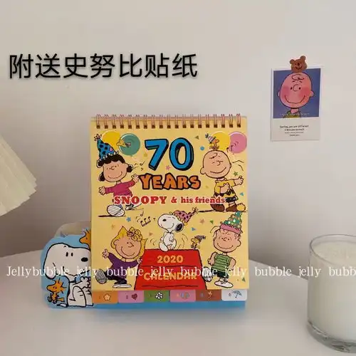 ins卡通可爱史努比小狗2020年少女心创意桌面台历备忘学生年日历