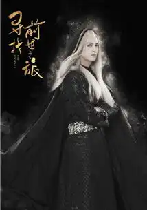 从花千骨到新龙门客栈,马可古装造型哪个更美