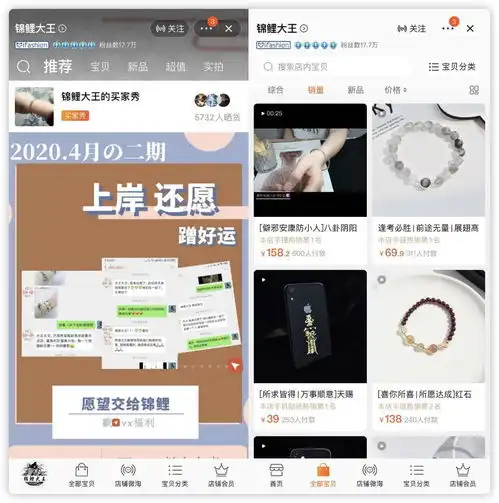 大线索报道人见人爱的锦鲤是怎么成为抖音涨粉利器的