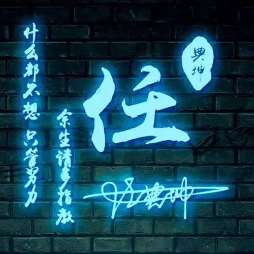 测试一个超长简介的文章