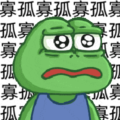 去年孤寡青蛙孤寡孤寡,今年七夕牡丹母单母单