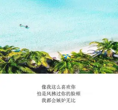 做一个随心随缘的人