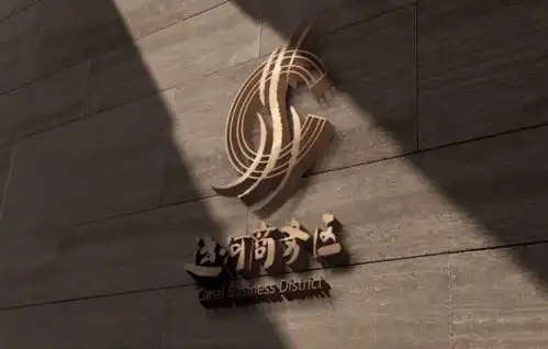 速看运河商务区logo正式发布由艺术家韩美林设计