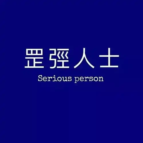 敲多好看的朋友圈背景图