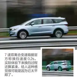 对面的奶爸看过来这里在进行吉利首款mpv嘉际的场地试驾