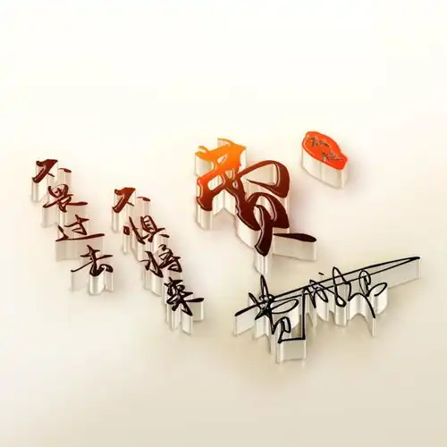朋友们喜欢的微信姓氏头像更新了,粉丝福利,留下你的名字