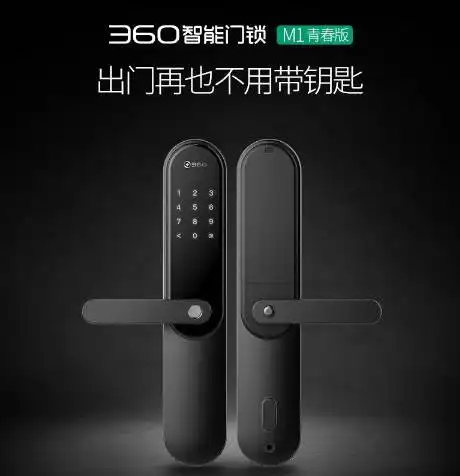 双十一购物狂欢节十周年360智能硬件多样好货整装待发