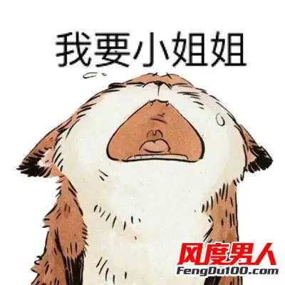 星看点小姐姐梗污妖王类小姐姐出处