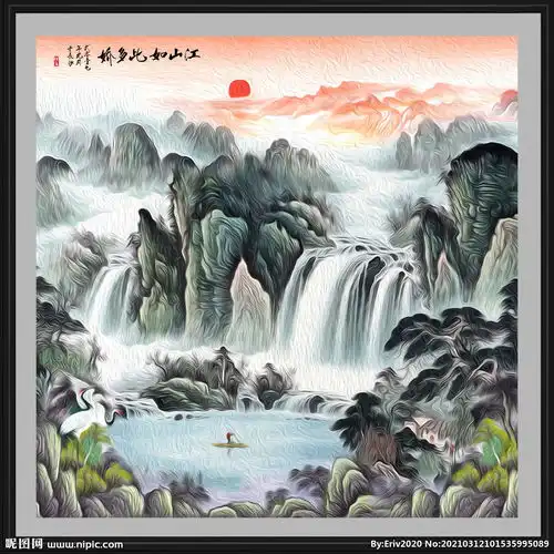 国画山水图片