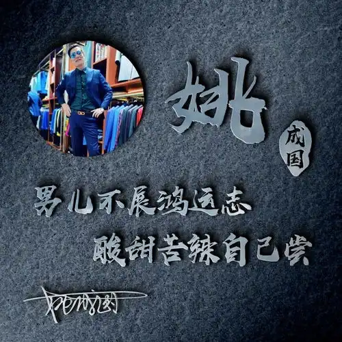 你该换个微信头像了,最新迎战2021大气签名头像,快来带走你的