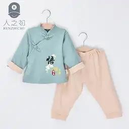 人之初中国风童装儿童唐装套装宝宝古装汉服女童秋装男童复古古典服装