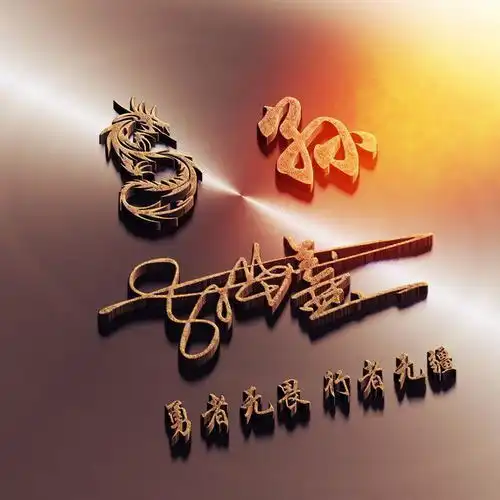 用你的名字做微信头像,45张唯美中国风名字姓氏头像,有你的吗