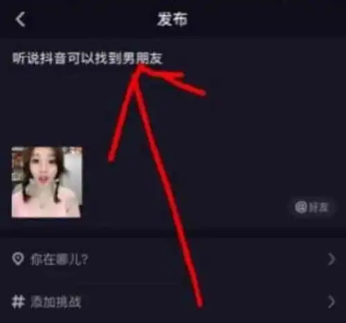 抖音引流涨粉方法及操作指南