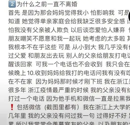 一男子抛弃妻女,屡次出轨,恨的人牙痒痒