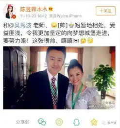 吴秀波事件怎么就变成了大奶教宣传课
