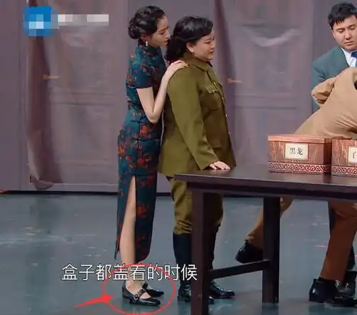 同样穿旗袍,谁注意baby和关晓彤配的啥鞋已婚与未婚的区别