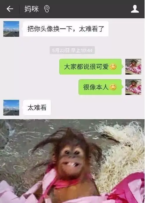 摔现在换微头名和微信头像的自由都没了,爸妈盯着呢