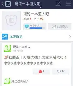 手机贴吧换头像热门头像qq头像大全qq志乐园