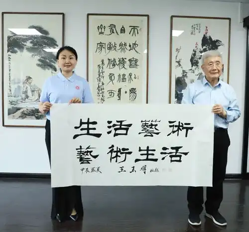 王玉明院士摄影书法展在西安举办,并为油画家蔚世界题字