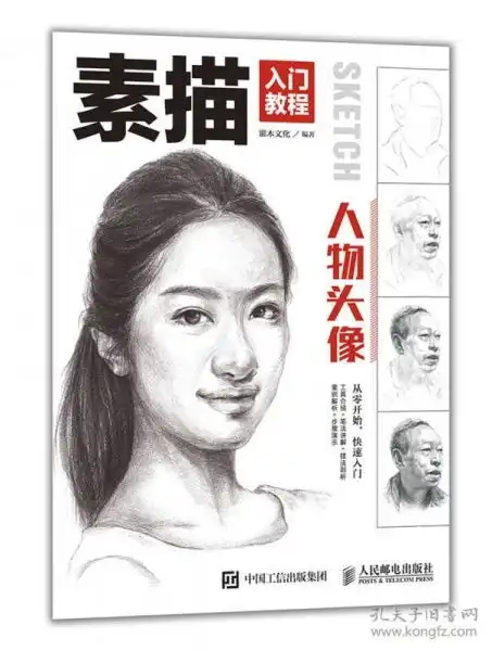 最新上架晟博雅图书专营店孔夫子旧书网