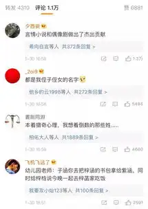 梓涵一诺浩宇欣怡这些2018全国爆款名字,有你家娃吗