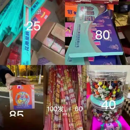朋友圈违法卖烟花两名违法人员被抓,查获28箱烟花爆竹