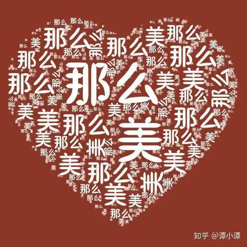 python词云图片实用小工具