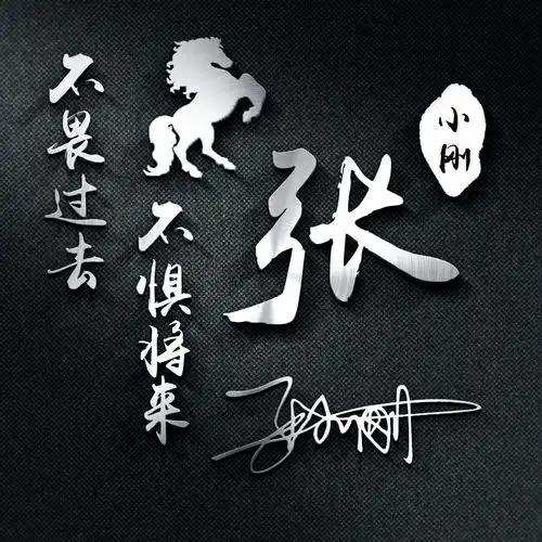 你的微信头像该换新了,66张潮流高清精致签名头像,快带走换上吧