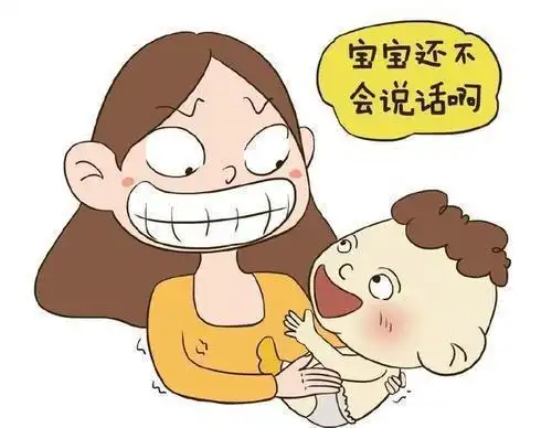 3岁娃不会说话是贵人语迟避免语言发育迟缓,做到十点很重要