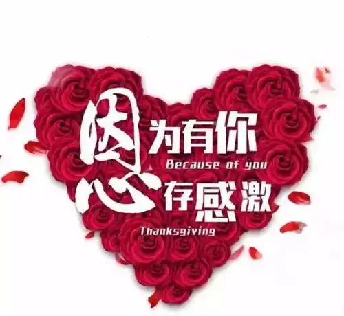 给你的一封信