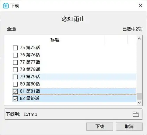 转载