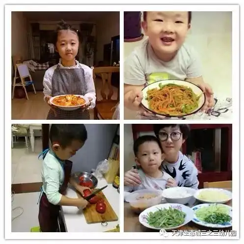 因为有你心存感激